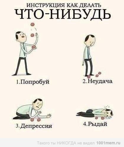 Как сделать что то интересное Как сделать что то интересное