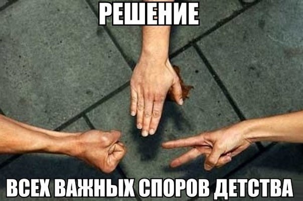 спор решен - Meme by worms2455 :) Memedroid