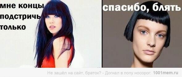 Как подстричь кончики самостоятельно видео