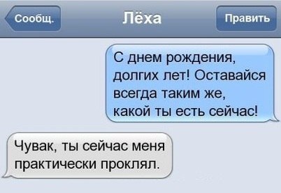 С днем рождения сейчас меня С днем рождения сейчас меня