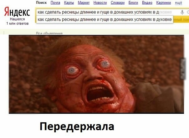 Как сделать лестницы длиннее Как сделать лестницы длиннее