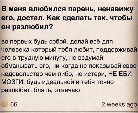 Как сделать чтобы человек пришел к тебе Как сделать чтобы человек пришел к тебе