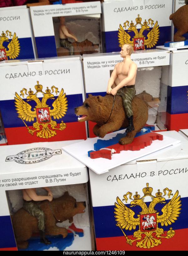 Putin action figure - meme