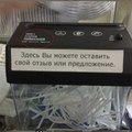 commented item thumbnail