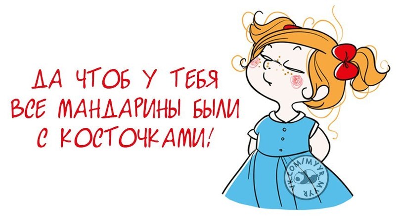 Прикольные слова. Футболка с именем маша. Мальчик и девочка мем. Смешная девочка. Я ангел.