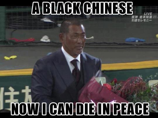 black + asian = blasian (google it) - meme