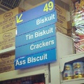 Ass biscuit