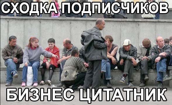 Это бизнес детка картинки