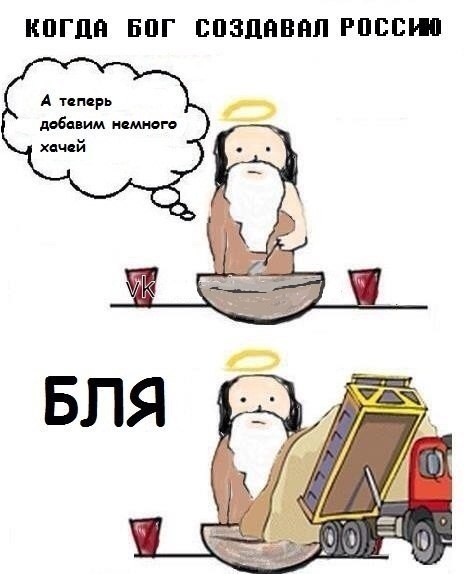 Старый бог в чем мем