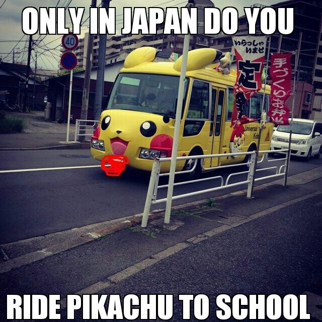 japan is awesome - meme