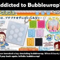 Bubblewrap!!!