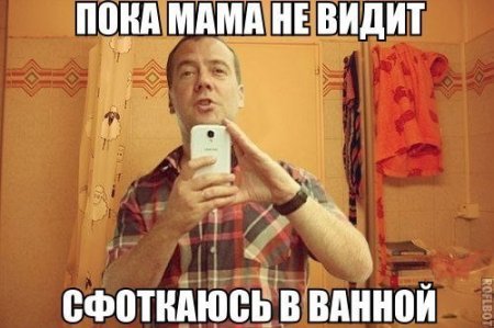 Дима ТП - meme