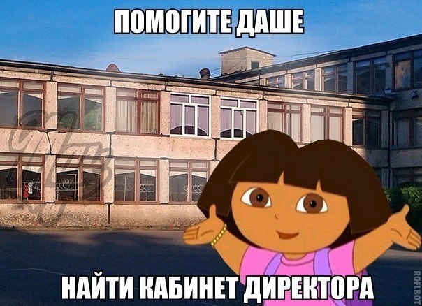помогите даше - Meme subido por worms2455 :) Memedroid
