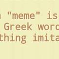 know the meme meaning