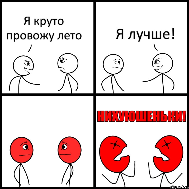 Картинки, у жени было 5 открыток