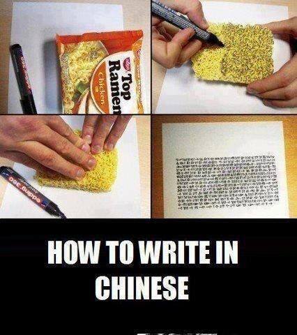 ahora ya se escribir en chino - meme