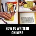 ahora ya se escribir en chino