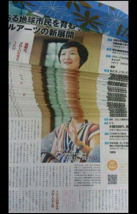 How you shouldn't stack newspaper. - meme