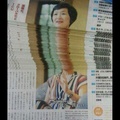 How you shouldn't stack newspaper.