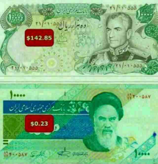 Iran's money before and after Shah(king of Iran) - meme