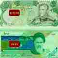 Iran's money before and after Shah(king of Iran)