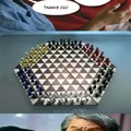 Chess for Asians