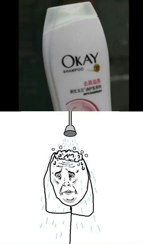 Le shampoing okay XD - meme
