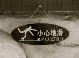 Yes Sir! I will slip carefully - meme