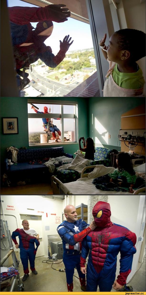 Children's hospital :') - meme