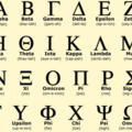 Ahora ya puedes escribir en griego