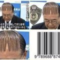 What does his barcode say?