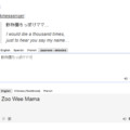 commented item thumbnail