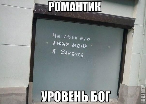 https://images2.memedroid.com/images/UPLOADED92/533ffc63b1067.jpeg