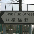 My favourite street
